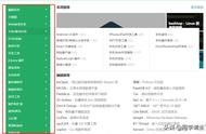 交易中介網站源碼 房產中介小程序源碼