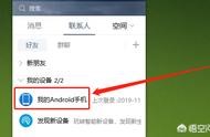 同步軟件 遠程微信聊天記錄查看器