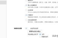 怎么看手機網(wǎng)站域名禁沒禁 域名