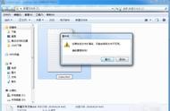 銀行網(wǎng)站登錄頁(yè)代碼模板 建行手機(jī)銀行