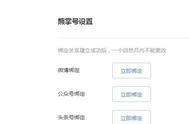 百度熊掌號(hào)可以更換主域名么 百度熊掌號(hào)注冊(cè)