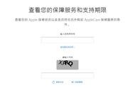 企業(yè)官方網站怎么查詢開通時間 企業(yè)網址怎么申請