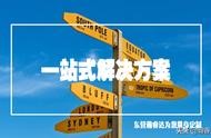 制作企業(yè)網(wǎng)站的新聞顯示頁面 個人網(wǎng)站制作