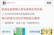 個(gè)人網(wǎng)站畢業(yè)論文模板 個(gè)人網(wǎng)站設(shè)計(jì)與實(shí)現(xiàn)畢業(yè)論文