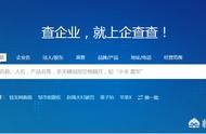 工商金融等企業(yè)網站名稱與網址 企業(yè)注冊