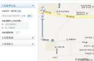 自己建設(shè)的手機(jī)網(wǎng)站做百度地圖定位 百度在線(xiàn)地圖導(dǎo)航