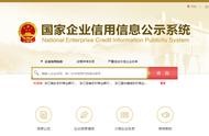 那個網站能搜到各種企業(yè) 搜企業(yè)信息平臺