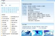 龍源秀昭公司網(wǎng)站 廣州龍源蝶秀針織毛衣