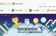 動態(tài)個(gè)人介紹網(wǎng)站模板免費(fèi)下載 ppt模板免費(fèi)下載 素材