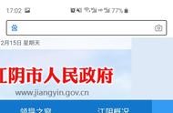 政府網(wǎng)站建設工作會議工作報告 網(wǎng)站建設
