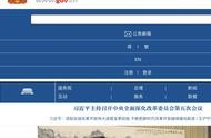 北京萬維中文域名 全中文域名