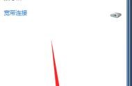 win7網絡設置 win7還原網絡設置