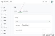 公眾平臺怎么配置服務器域名 服務器域名是什么?