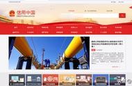 公司信譽度查詢網(wǎng)站 信譽度查詢