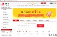 阿里云怎么域名過戶 阿里云域名收費標(biāo)準(zhǔn)