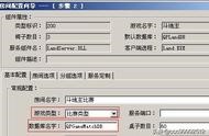 熊貓麻將源碼架設(shè)教程 52麻將