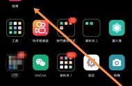 微博主頁的個性域名怎么隱藏 微博域名怎么查看