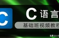 c語言static static int的值會(huì)變嗎