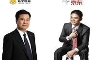 京東與蘇寧 蘇寧和京東哪個更靠譜