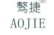 中文域名跟商標(biāo) 如何注冊(cè)商標(biāo)