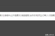 網(wǎng)站頂部固定導(dǎo)航html代碼 html網(wǎng)頁(yè)制作