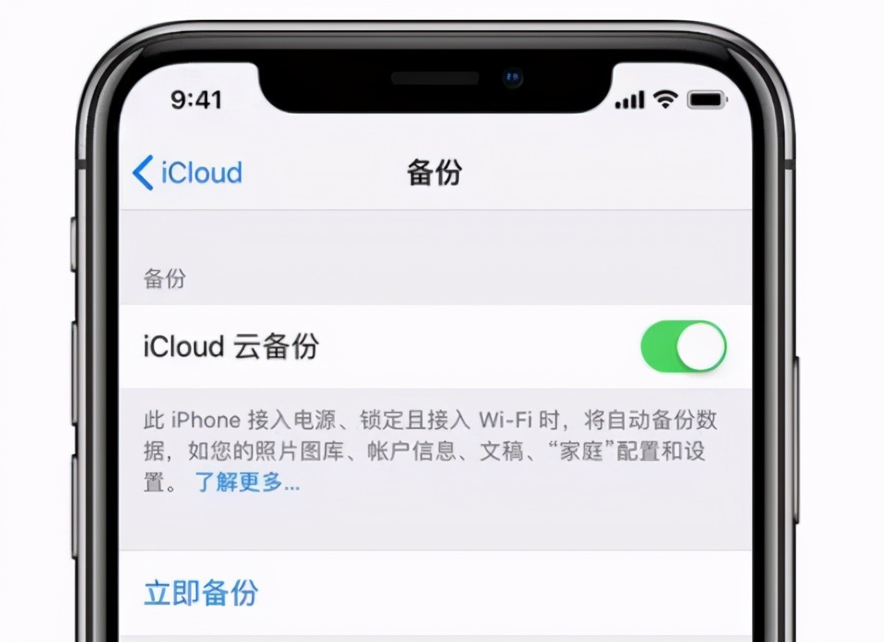 蘋果刪除的照片怎么恢復(如何恢復蘋果手機刪除的照片?)