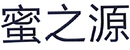 蜜之源