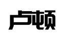 盧頓