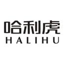 哈利虎