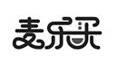 麥樂買