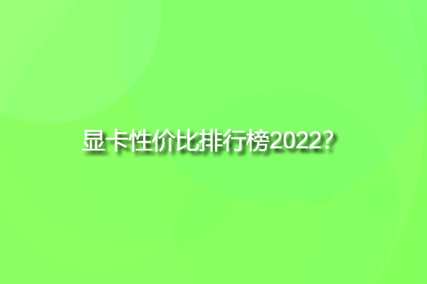 9f344be60048ac8f8151974f1868ecfa.png 9f344be60048ac8f8151974f1868ecfa.png