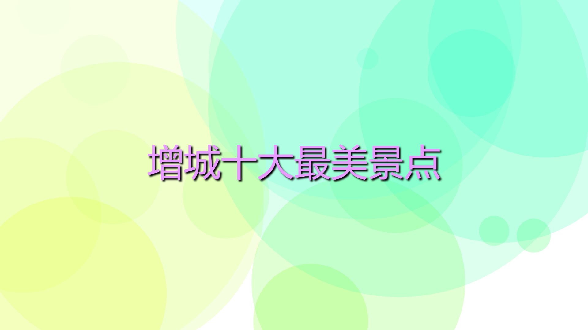 82d2ee74992204f233246e0436f0b027.jpg 82d2ee74992204f233246e0436f0b027.jpg