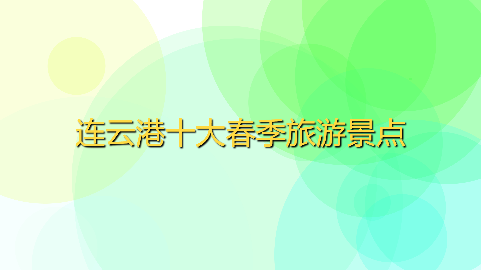 c35c49f29fb5f67c15dbabf39f4ec410.jpg