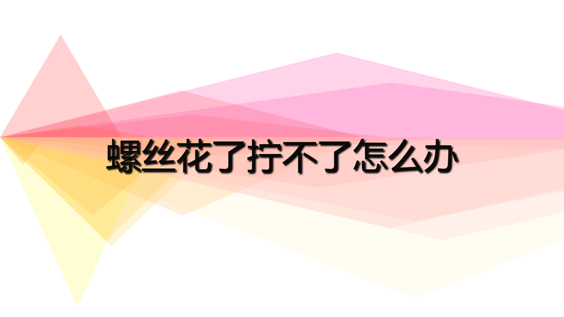 0f48962492daba5510d92934304f686c.jpg