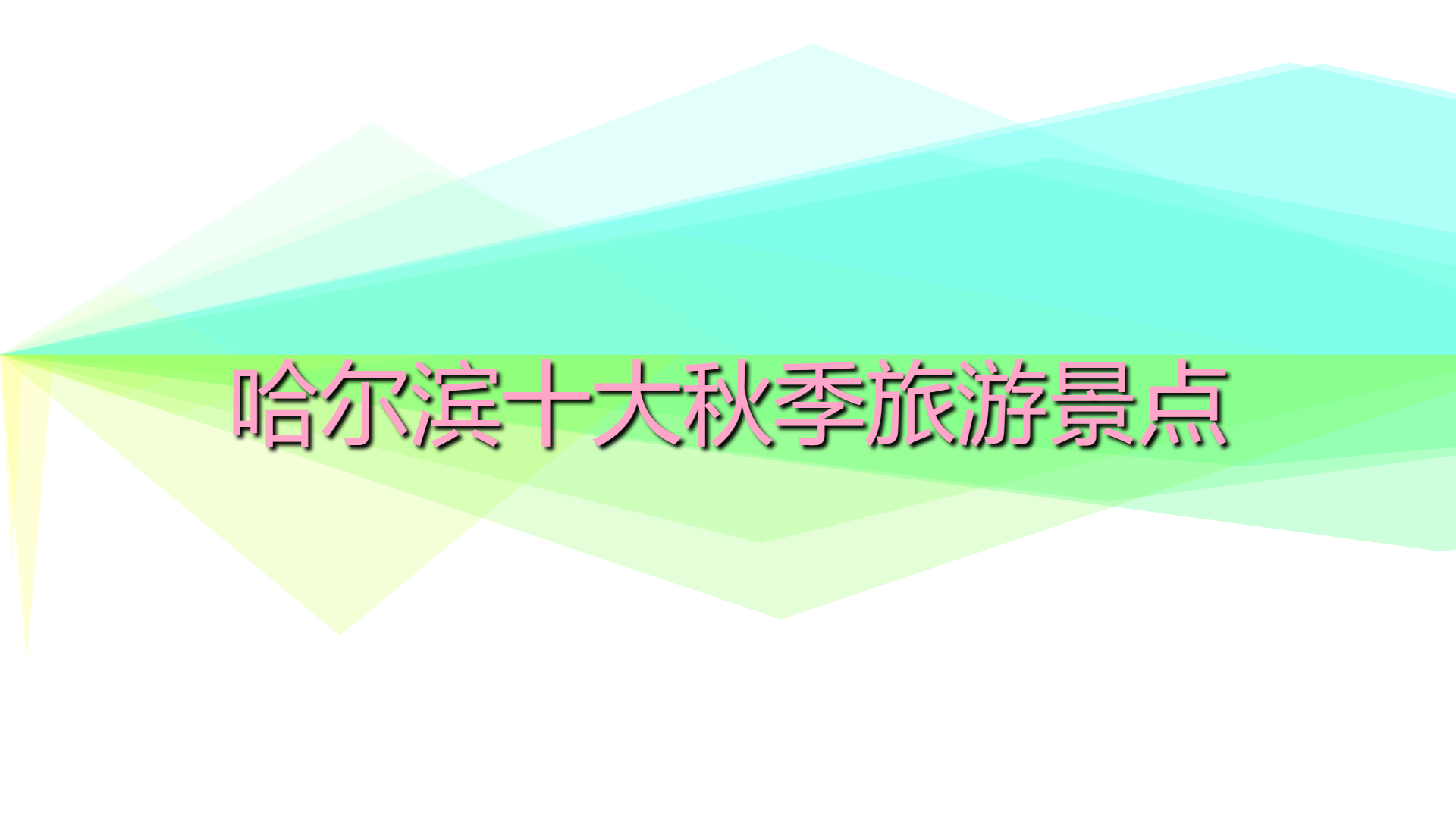 4e3e309b62732a6b31e6296ae52b112d.jpg 4e3e309b62732a6b31e6296ae52b112d.jpg