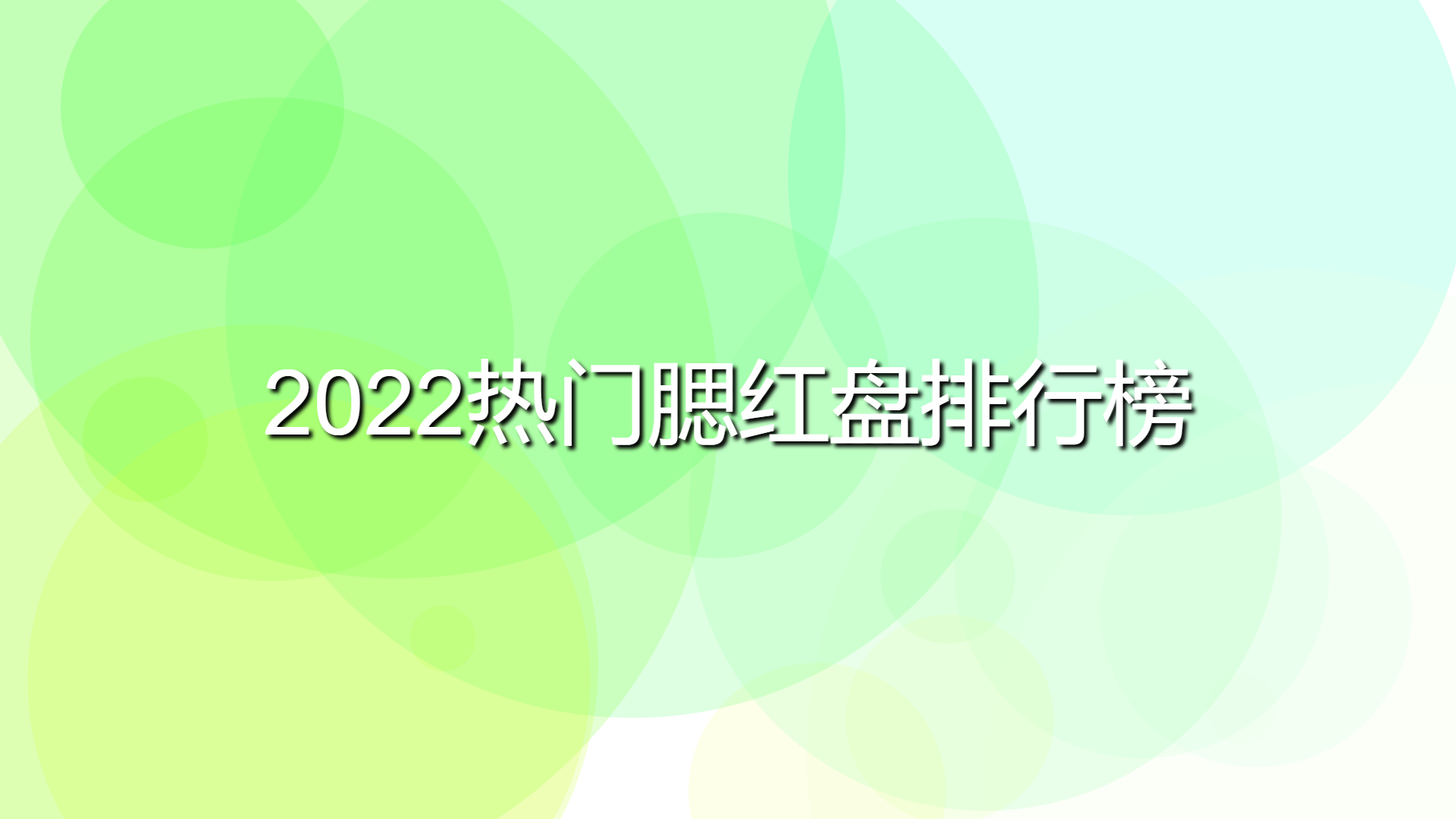 0fe40115775d3162a01911164ac045fc.jpg 0fe40115775d3162a01911164ac045fc.jpg