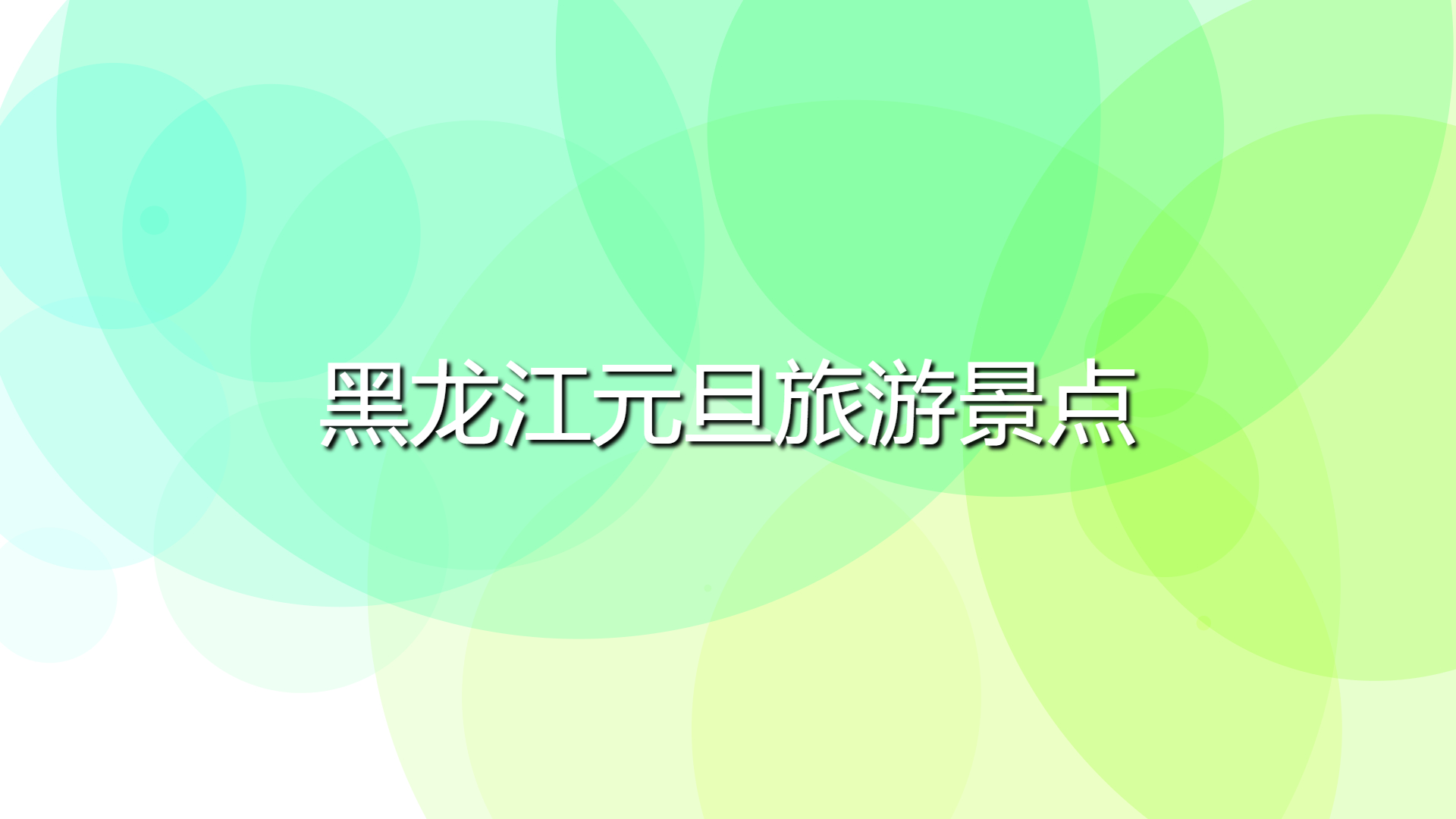 65f35ef52d5259ef079db5cd1119c1e8.jpg